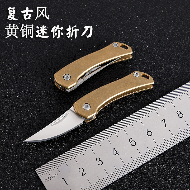 复古黄铜犀牛小刀迷你折刀锋利防身工具随身钥匙扣开箱拆快递小刀