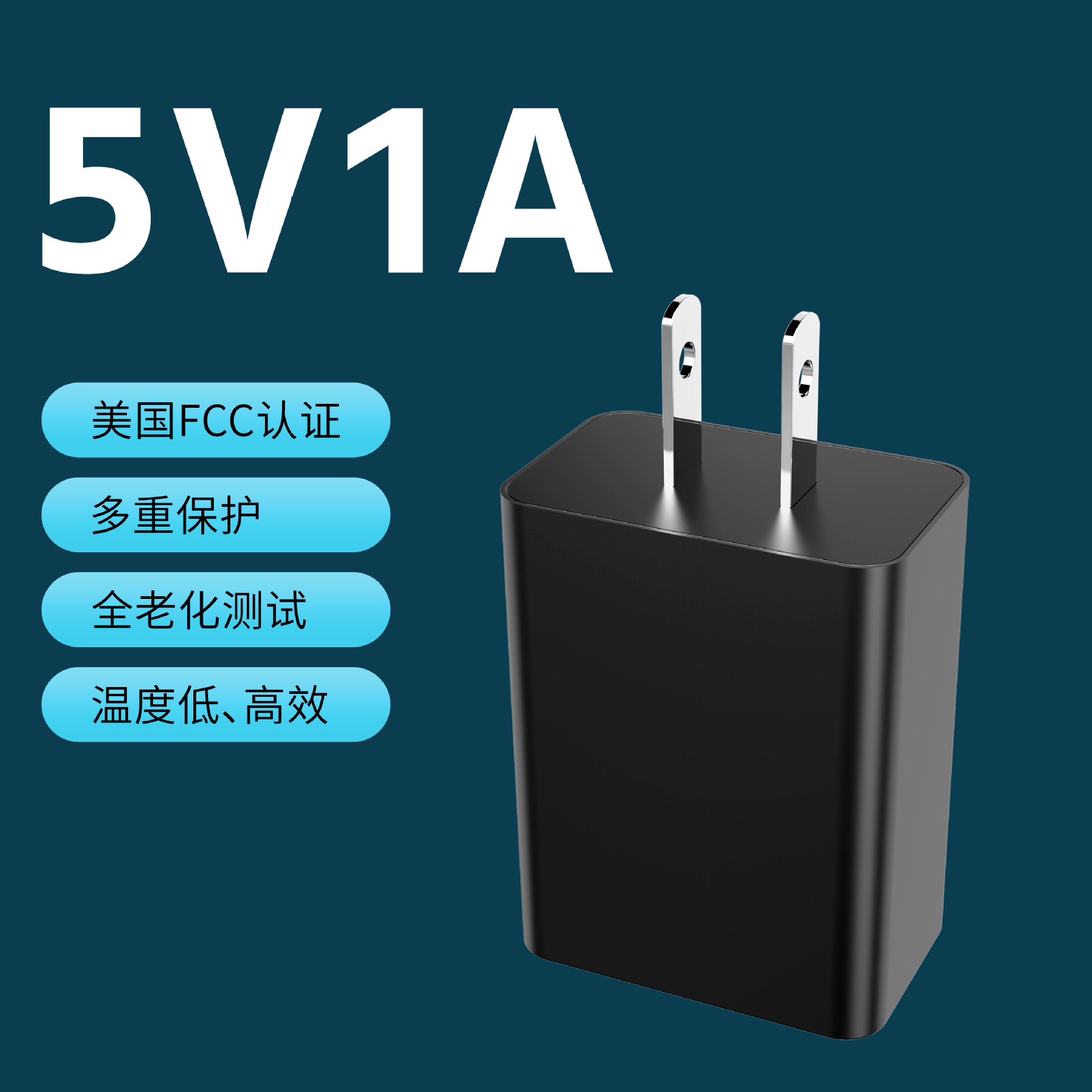 Certificación 3C 5v2a cargador USB cabezal de carga 5v1a adaptador de alimentación enchufe de carga rápida de teléfonos móviles al por mayor