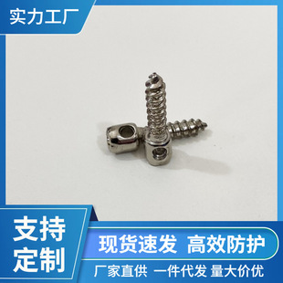 늱�������Թ��ݽz�����Թ��z�������U���M4���^�β��˨