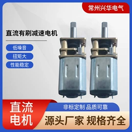 微型电动机;伺服定位系统;机械用电动机