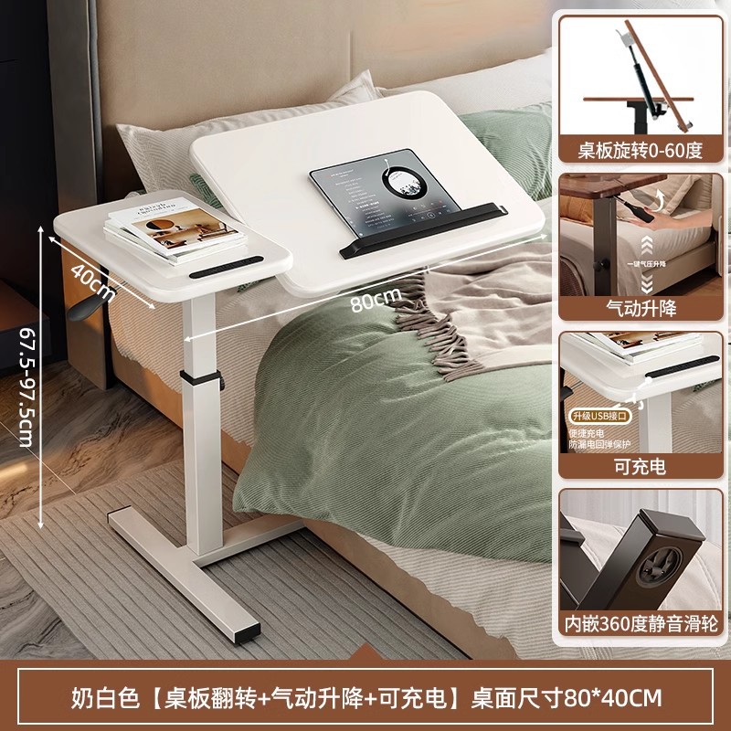 Mesa de noche mesa extraíble mesa lateral de sofá mesa de computadora de elevación pequeña escritorio de hogar perezoso escritorio simple
