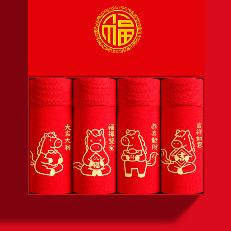 2026 Year Of The Horse Red Underwear For Men, Large Size Pure Cotton Boxer Shorts, Men's Red Underwear Boxed Set