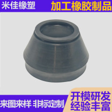 开模定制椭圆硅胶套硅胶轴承套密封软连接胶套轴胶套缓冲胶套定制