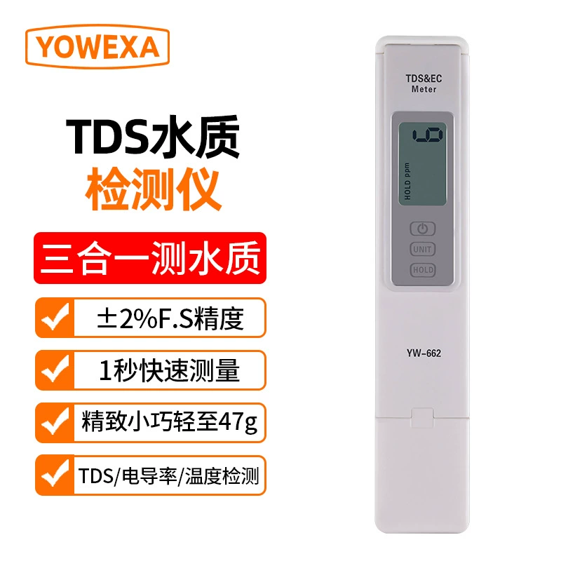 YW-662 детектор качества воды раствор TDS, значение проводимости EC, температура промышленная лаборатория Сельское хозяйство защиты окружающей среды