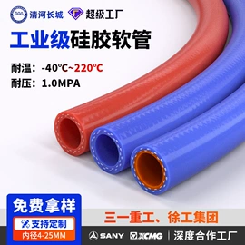 硅胶管;高低压橡胶管;液压管件