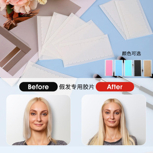 Economical Invisible Traceless Wig Film Waterproof and Sweat-Proof Invisible Hair Extension Film Hypoallergenic High-Viscosity Wig Double-Sided Tape