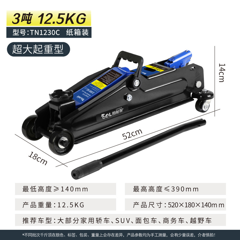 Figura Gato hidráulico horizontal Nido Herramientas de cambio de neumáticos para SUV Presión de aceite para automóvil 1.5 toneladas 2 toneladas Herramientas para automóvil