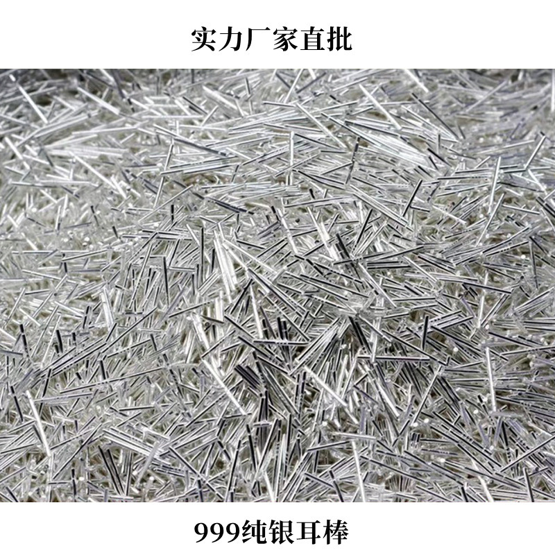 999純銀のピアスの女性の耳の棒の線は寝ます。耳の穴の銀の針のイヤリングの棒は子供を飾ります。|undefined