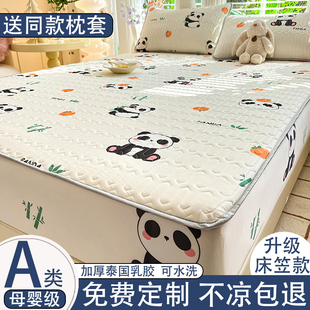2025 New Ice Silk Latex Mat Three-Piece Set Summer Baby and Children's Bunk Bed Machine Washable Bed