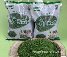 荠菜野菜新鲜包邮整棵冷冻荠荠菜包馄饨馅速冻野生荠菜馅商用顺丰