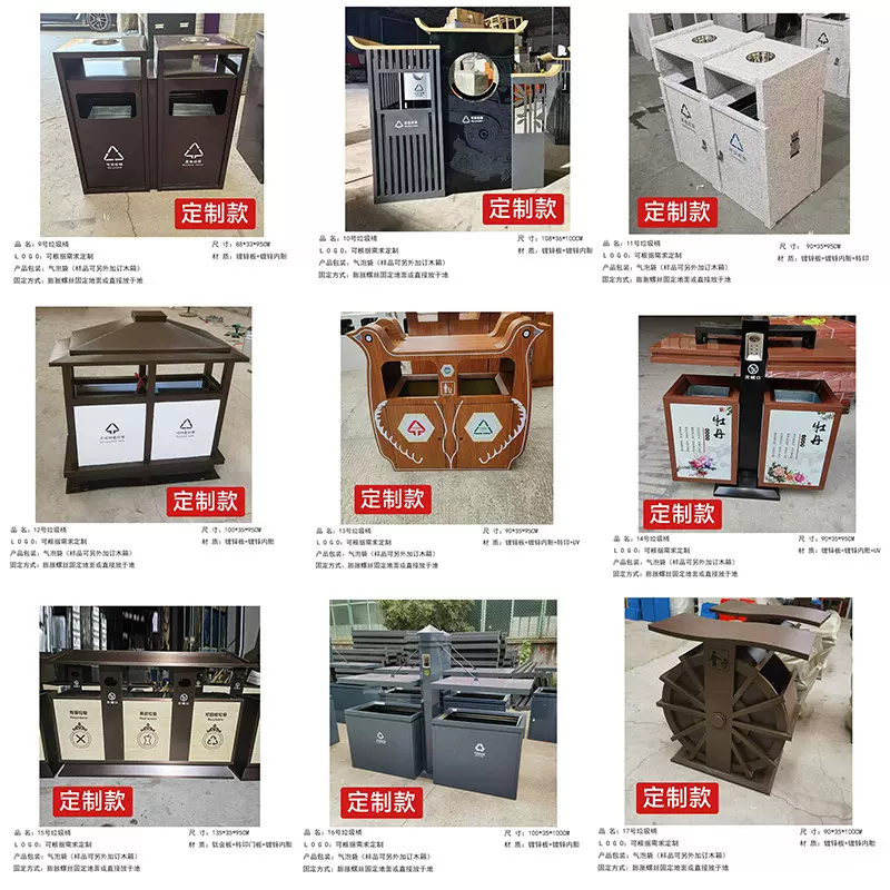 可定制户外垃圾桶仿木纹景区古镇公园林环卫果皮箱室外垃圾箱批发