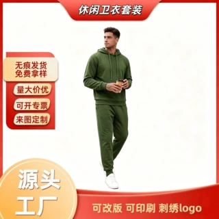 跨境春秋新款男运动两件套潮流套头连帽卫衣套装运动服现货可定制