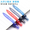 Japanese quick dry smooth gel pen for elementary school students, 0.5mm