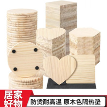 ľ�|���|�A�ο��ȱ��бP�������|ԭľɫ���C����|��Ҏ�tɰ���|