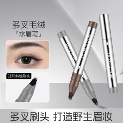 Hua Jiukou マルチフォークアイブロウペンシル、ヘアラインペンシル、多目的、初心者でも簡単に着色、自然な立体感、手頃な価格の卸売配送