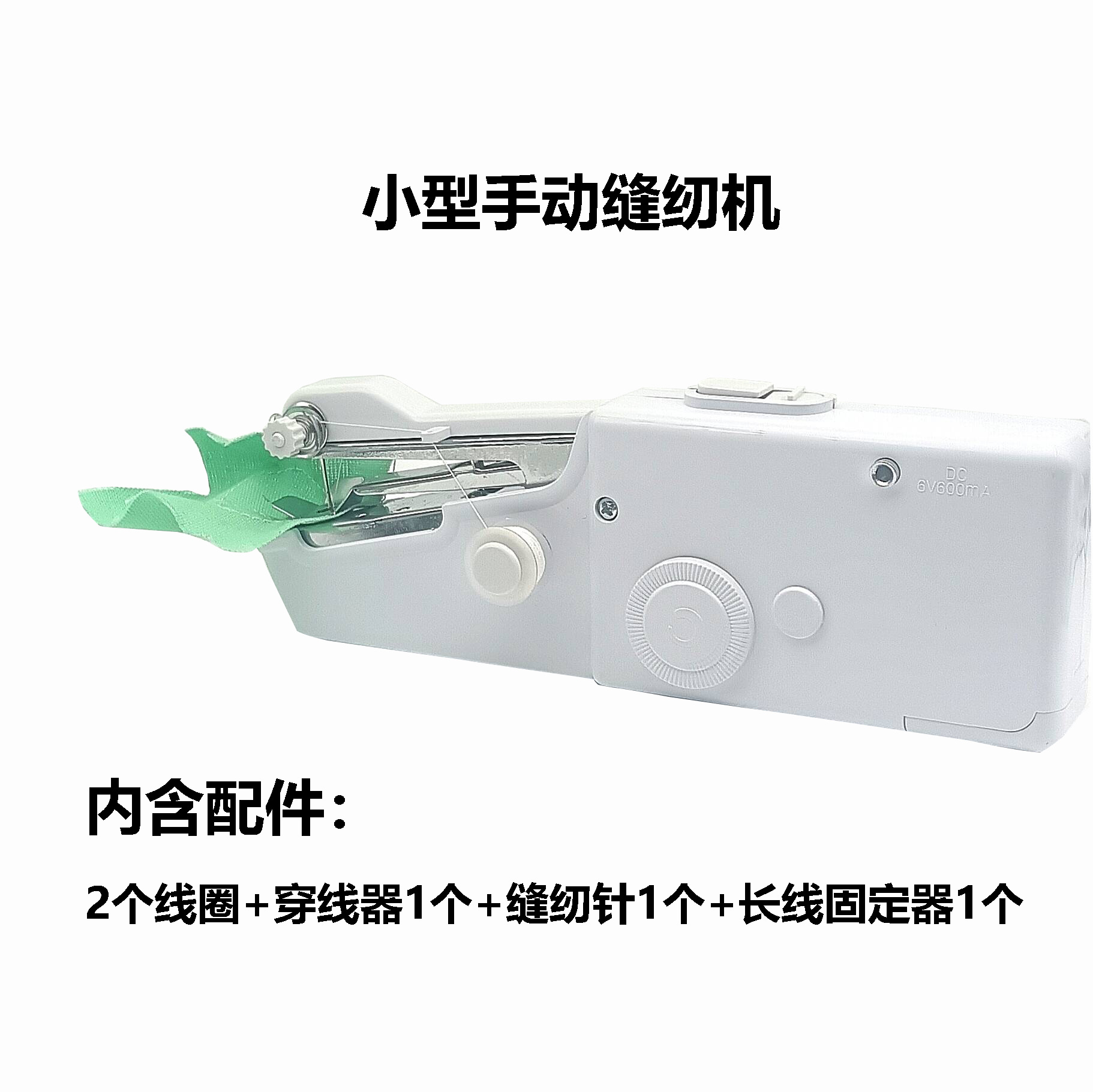 进口家用手持电动缝纫机多功能便携迷你小型简易吃厚DIY手工