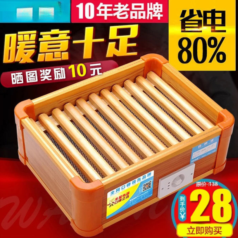 实木取暖器家用节能学生暖脚器电烤火炉烤脚烤火箱烤火器火桶