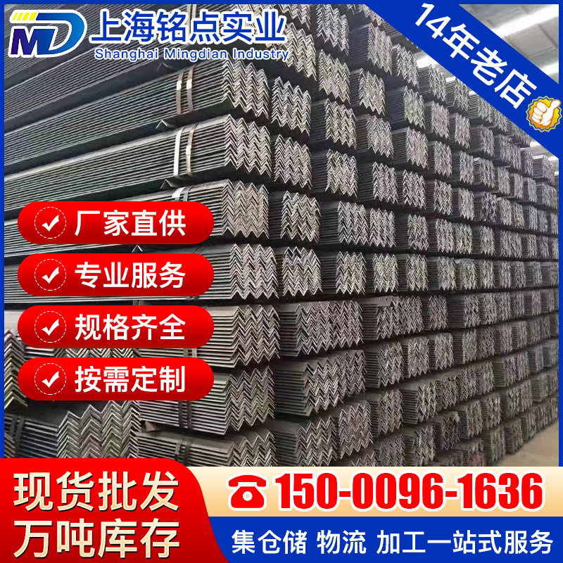 厂家直供低合金角钢 等边角铁Q235B切割冲孔三角铁 规格齐全