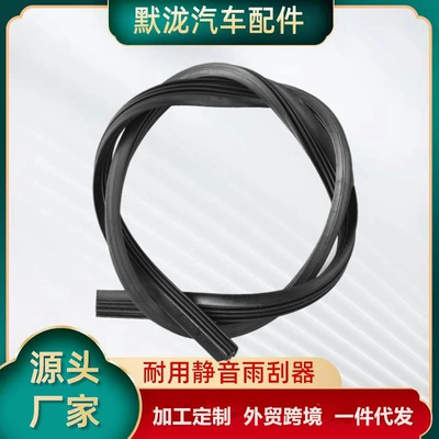 Rear Window Wiper Suitable Wiper