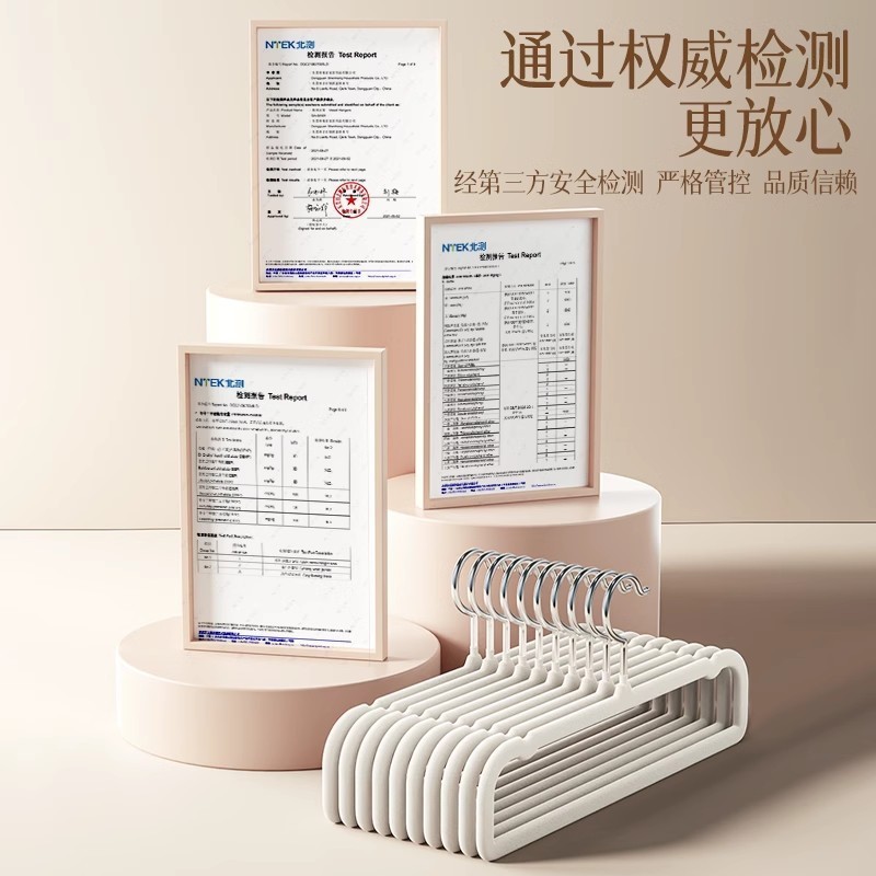 家庭用日常使用植毛パンツラック、シームレスな滑り止めオーガナイザー、家庭用ワードローブ収納、家庭用衣類ラック、家庭用衣類ハンガー|undefined