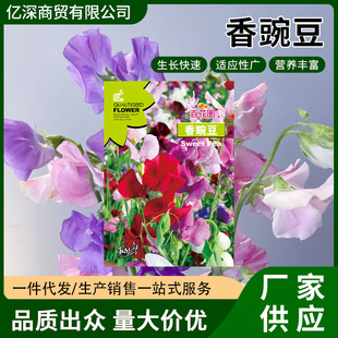 ��ɫ���㶹�N�ӷ������ٻ��NͥԺ������Ԯ���L�r�л�ԭ���^�p����