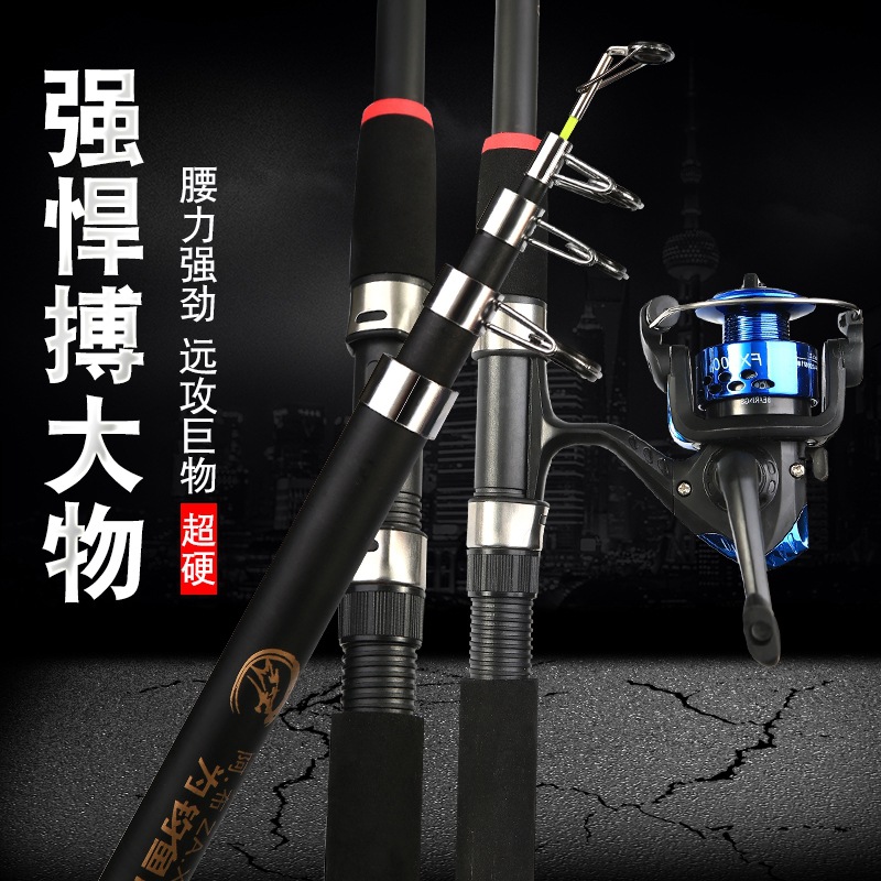 Jin Long Sea Rod Sling Rod Sea Rod Super Hard Sea Fishing Rod Long Throwing Rod Special Offer Fishing Rod Fishing Gear suit Special Offer Fishing Rod