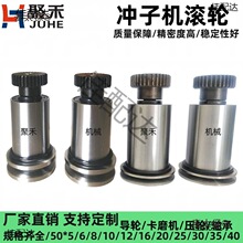 �_�әC�L݆ ��݆�ȏ��_��D6/8101216��݆�⏽��ĥ�C���d����̫��