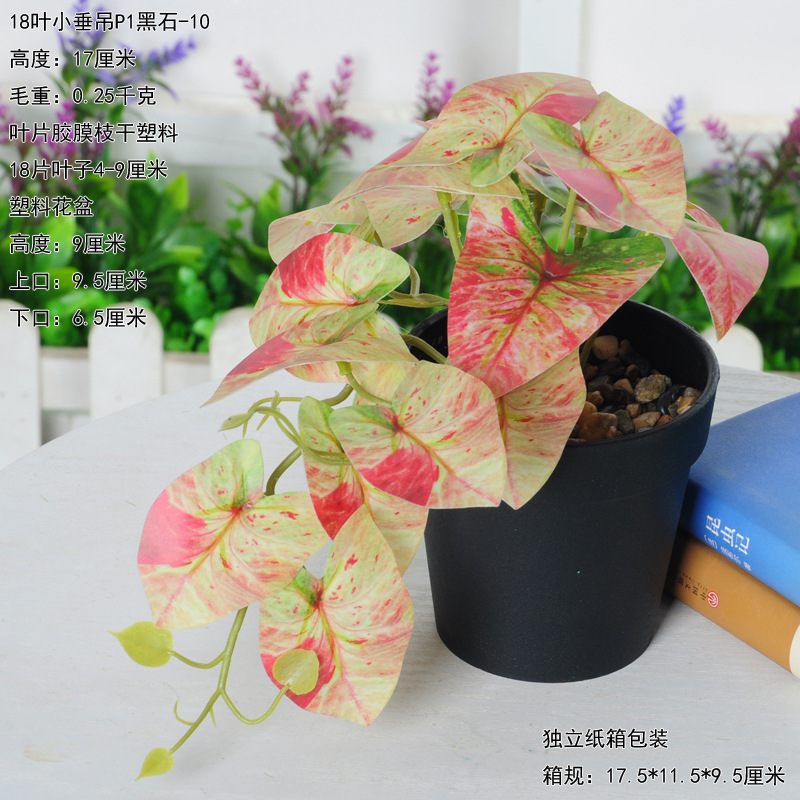 Simulación de plantas biónicas falsas plantas verdes en maceta con maceta bonsai interior decoración de escritorio de oficina paisaje image 28