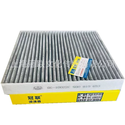 Adapted to Golf 7 air conditioning Air conditioning filter