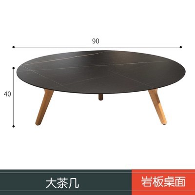 대형 커피 테이블