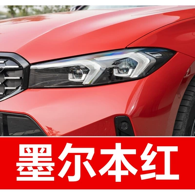 3 Series 5 Series | Avtomobil boya qələmləri - take-one-shot-and-two-color-paint-1-and-brightening-polish-1-and-then-send-a-tool-kit-sandpaper-cleaning-cotton-pen-tip-melbourne-red