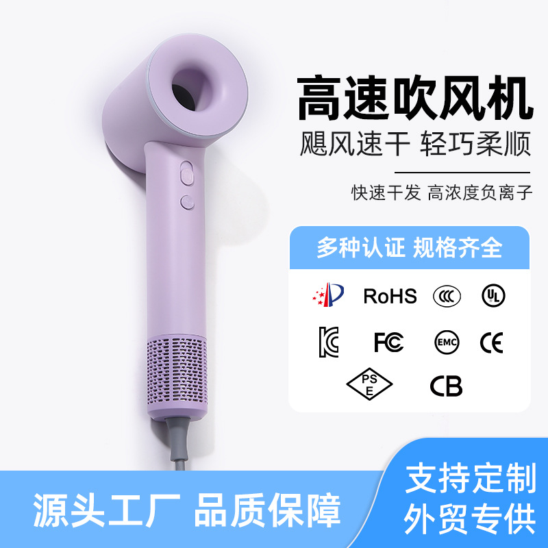 Secador de pelo de alta velocidad con viento fuerte y gran potencia para uso en hoteles y en el hogar, popular en plataformas de comercio electrónico transfronterizo, gran flujo de aire, frecuencia variable, aire caliente y frío, secado rápido.