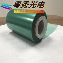 透明单面硬化PET用于IMD/IML工艺，TP工艺，GPS面板，触摸屏面板