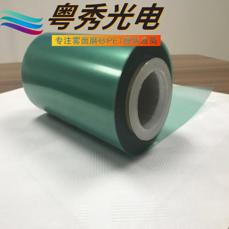 透明单面硬化PET用于IMD/IML工艺，TP工艺，GPS面板，触摸屏面板