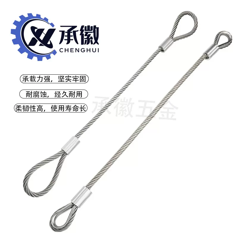 304不锈钢拖车绳吊车汽车牵引绳起重吊装索具包塑钢丝钢索