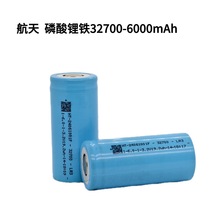 F32700 6000mah3.2V5C늄܇ ̫·늳