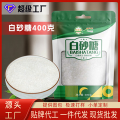 白砂糖 400 グラム軟糖砂糖風味サトウキビ砂糖微細砂食用砂糖ソース工場卸売 OEM