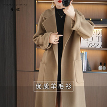双面呢羊绒大衣女中长款韩系秋冬装纯羊毛宽松大码毛呢外套高级感