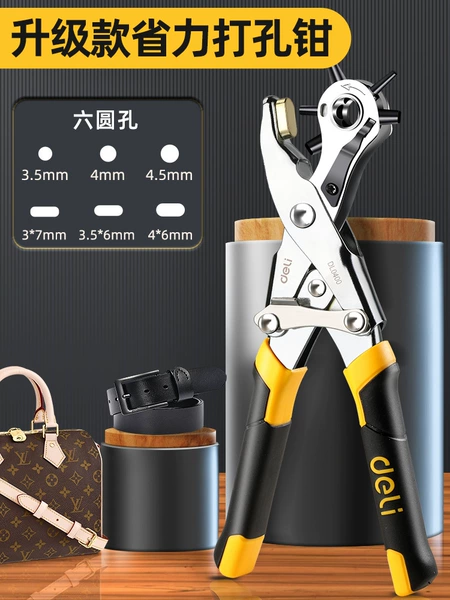[Pores] Save hard punching clamps