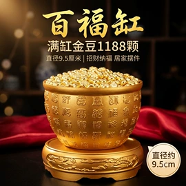 金属工艺品;招财摆件;流水摆件