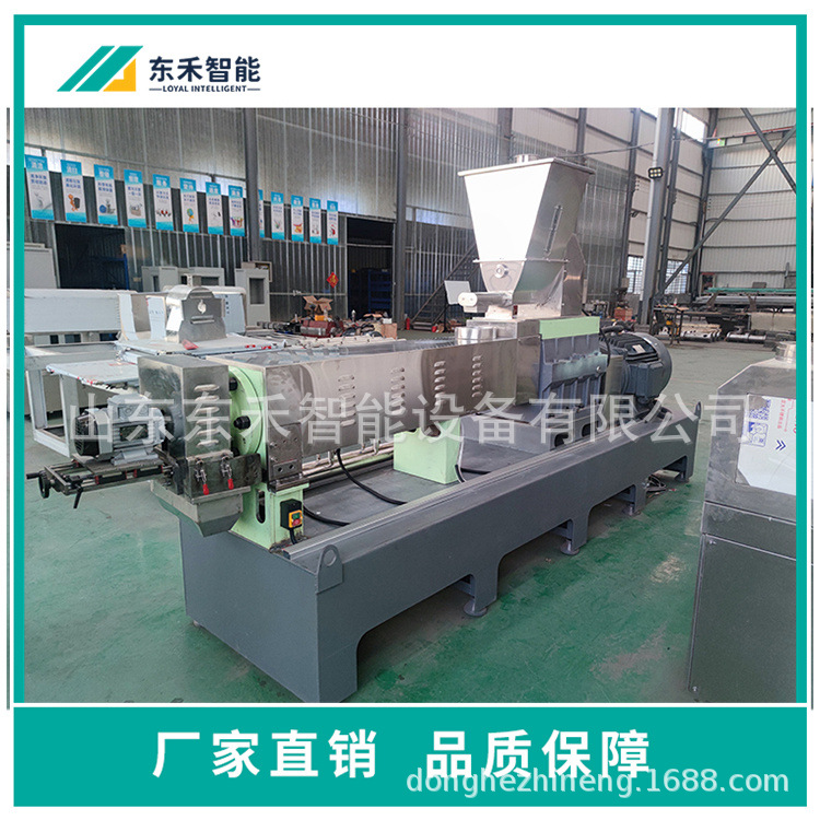 鲤科类水产饲料加工设备流水线