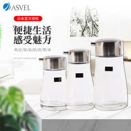 asvel酱油瓶厨房油罐玻璃调味瓶醋壶日式家用装容器小油壶