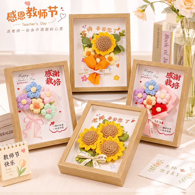 Teacher's Day gift: hollow photo frame, handmade DIY knitted bouquet for graduation, wooden holiday photo frame for display Teacher's Day gift: hollow photo frame, handmade DIY knitted bouquet for graduation, wooden holiday photo frame for display