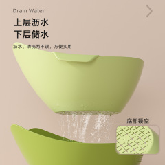 Double-layer washing vegetable basket drain basket fruit basket kitchen home use living room sink filter vegetable scoop multi-functional durable