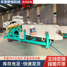 比重式震动筛选机 粮食大型精选机玉米水稻大豆杂质分离筛选机