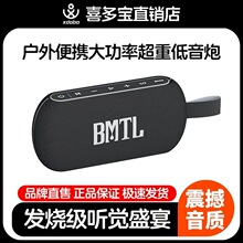 XDOBOϲ�౦BMTL Mission��Я�����������컧���ص���������