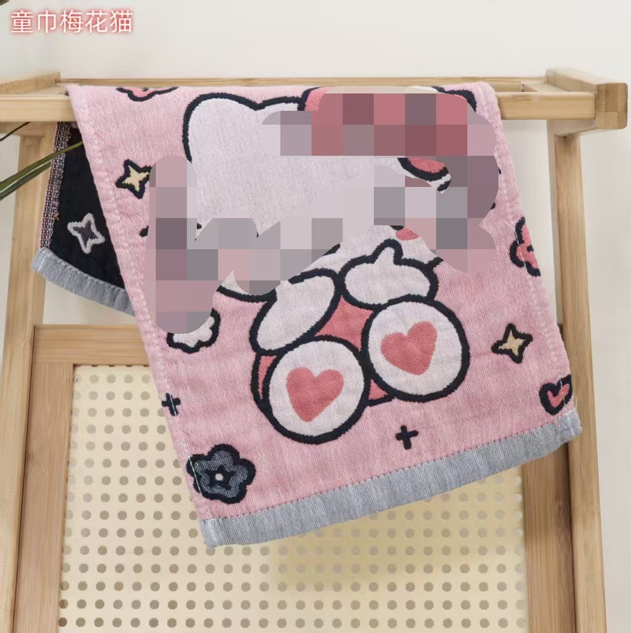Washed cotton children's towel-hello cat / 25*50cm