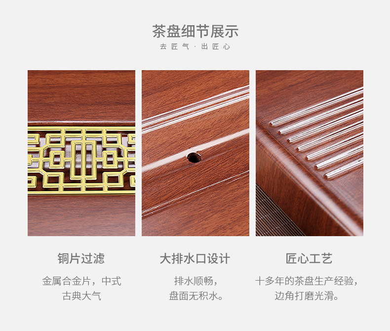 3陈惠坊-禅意茶盘系列_21