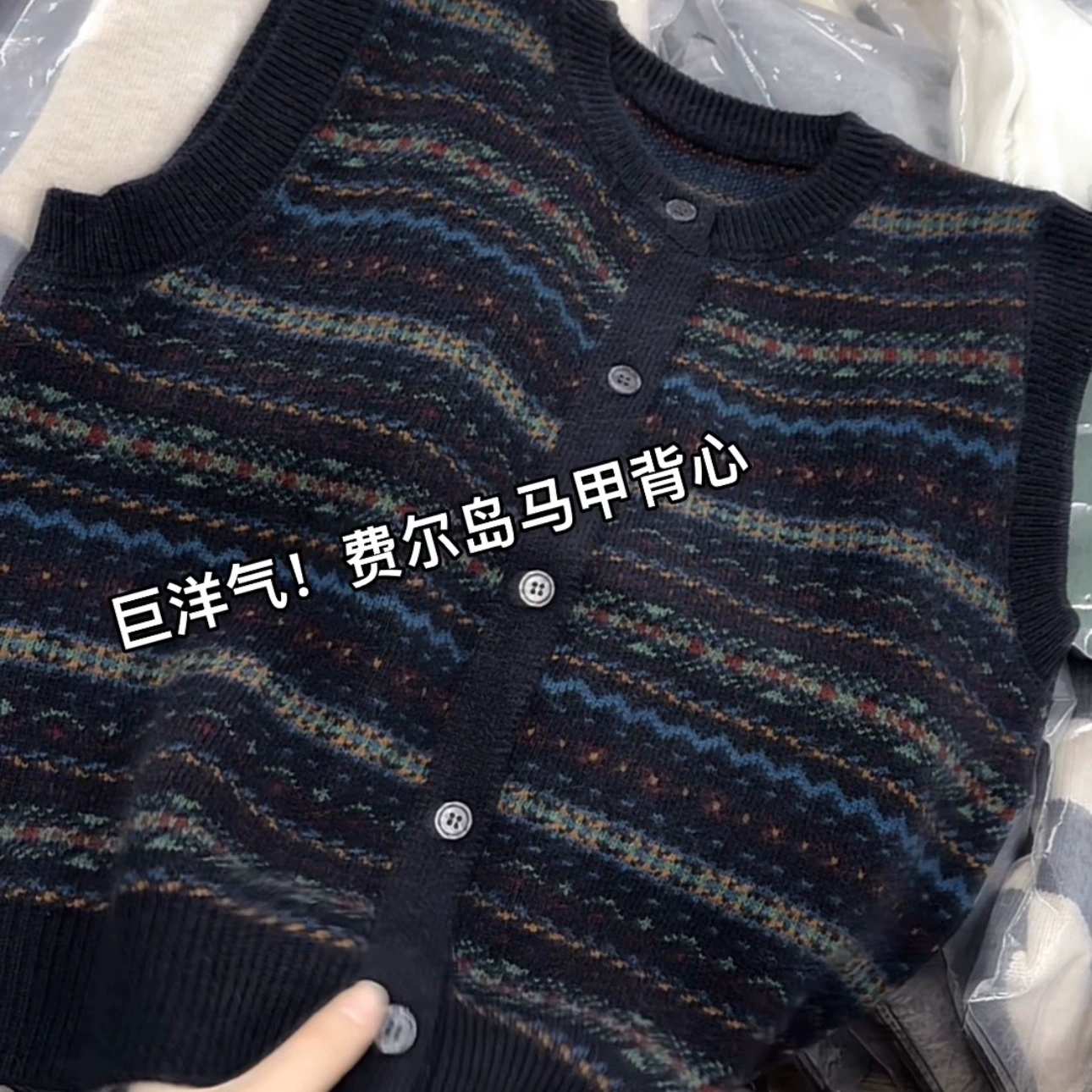 Выглядит великолепно ~ Ретро жаккардовый жилет средний размер Юго-Восточной Азии индивидуальная улица