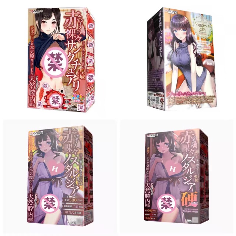 Japan maccos Red Rope Sister Second Generation Maggie Slow Play Millie Sauce Airplane Cup Novice Masturbator Adult Supplies